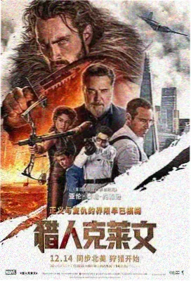 门徒主题隐喻考